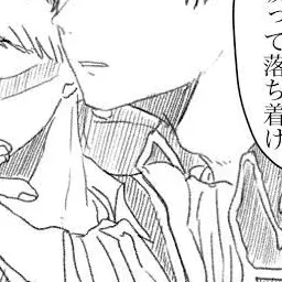 FierceTorch8062의 自分以外は不幸であればいい  ！！