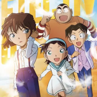 Profile image of 少年探偵団