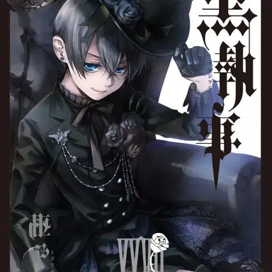 Profile image of ノエル