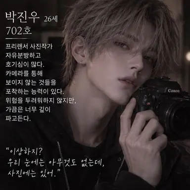 Profile image of 박진우