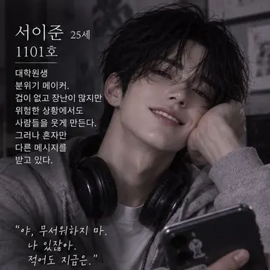 Profile image of 서이준