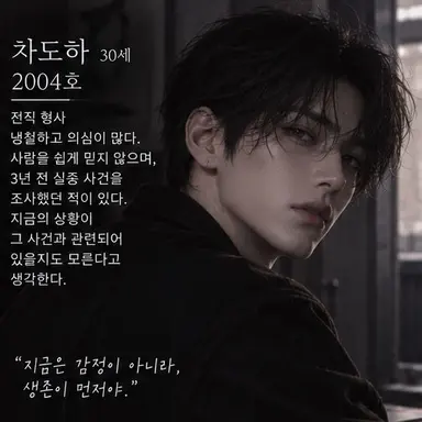 Profile image of 차도하