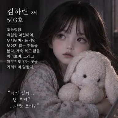 Profile image of 김하린
