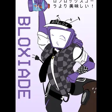 Profile image of 블록시에이드