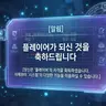 Profile image of 시스템RPG