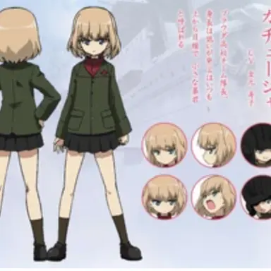 Profile image of Katyusha