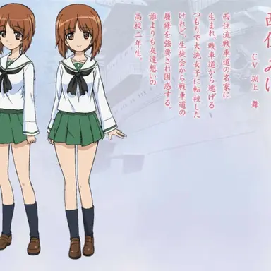 Profile image of Miho