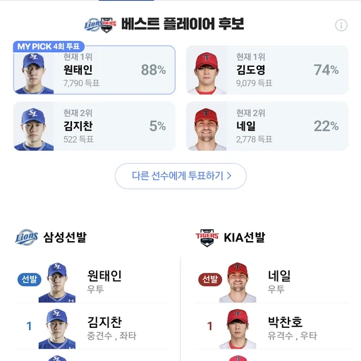 성유준