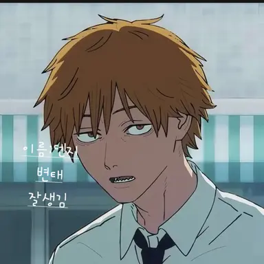 Profile image of 덴지