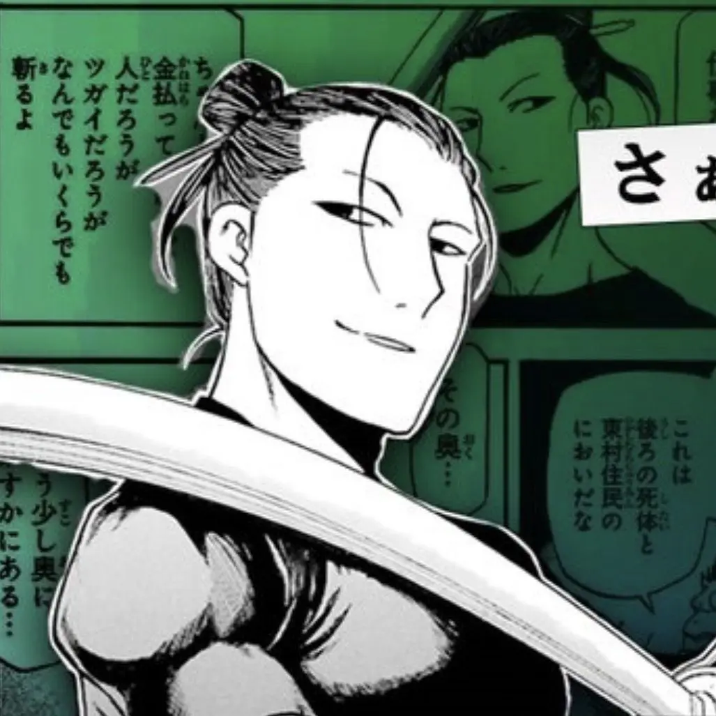 SavoryCorn0342의 与謝野イワン