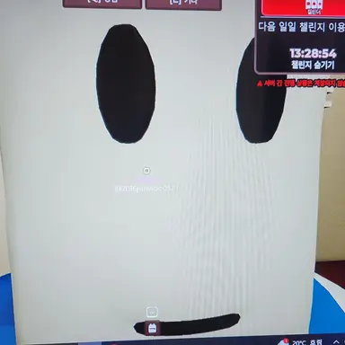 Profile image of 사기꾼