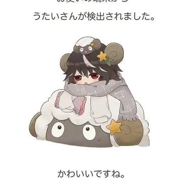 Profile image of うたい