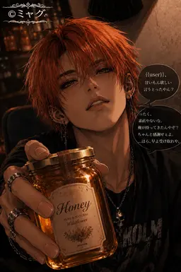 Profile image of 一成