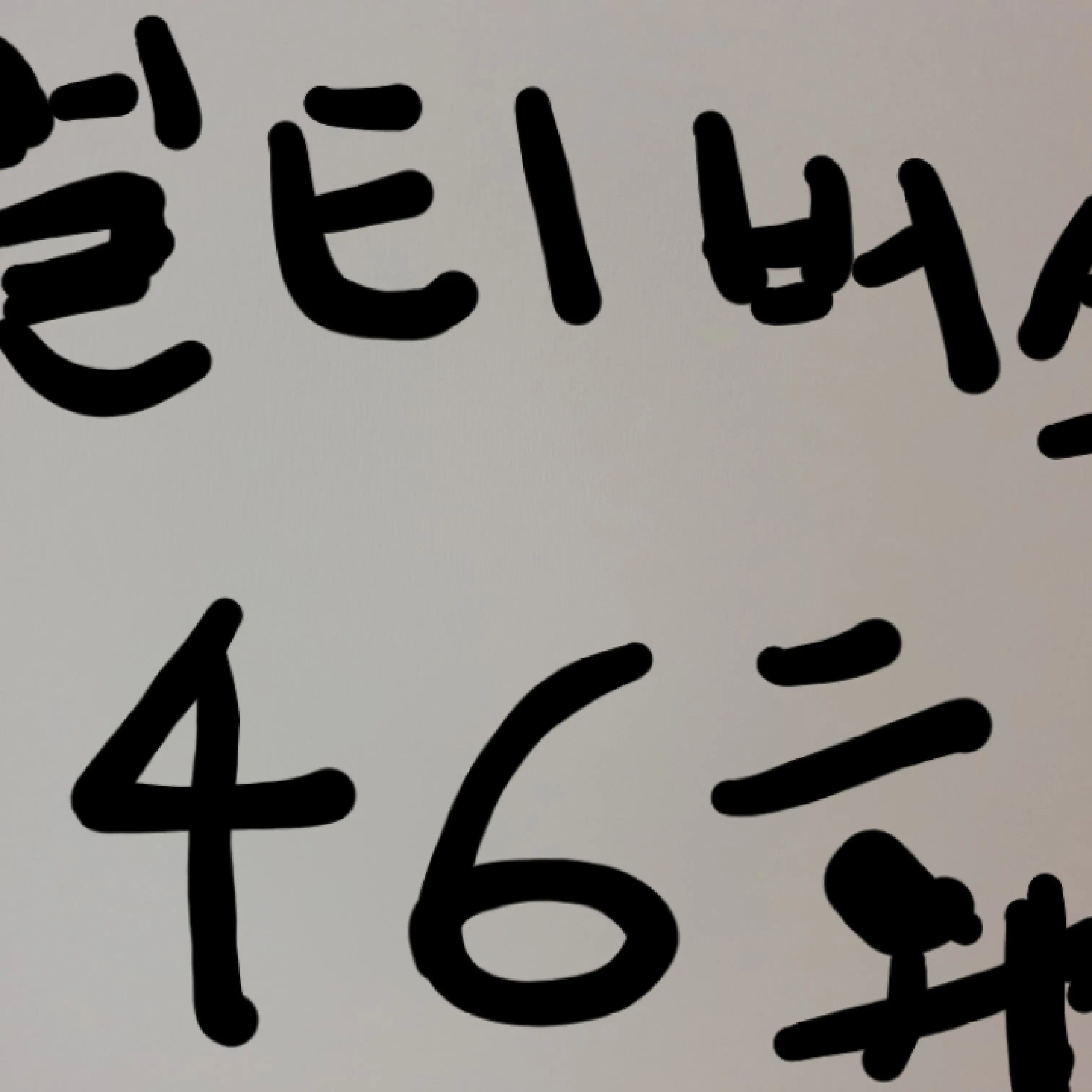 Hqtcqkf의 46화동료을 잃은 여합군