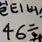 동료