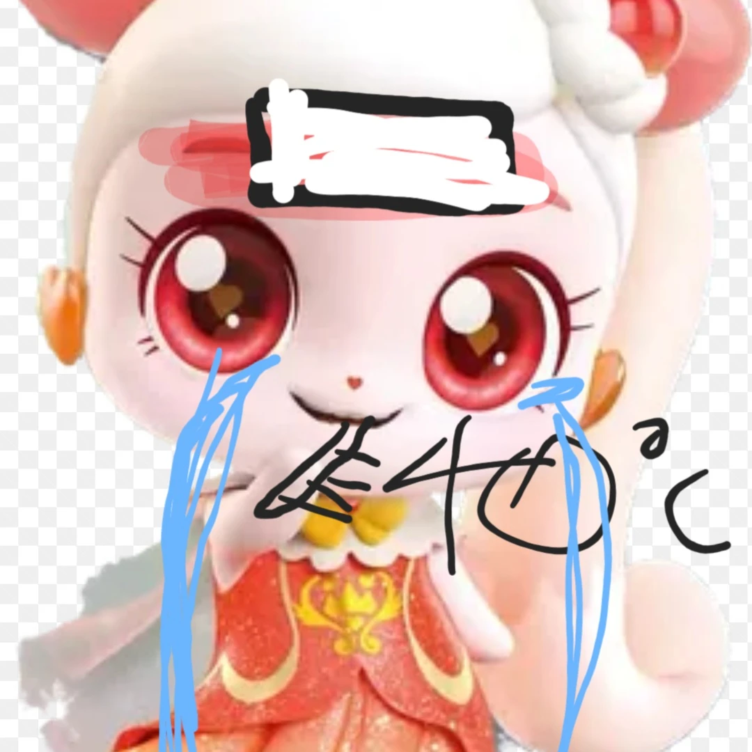 아픈 달콤핑