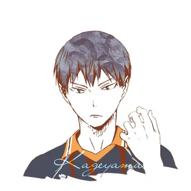 Profile image of 影山