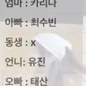 캐릭터 프로필 이미지