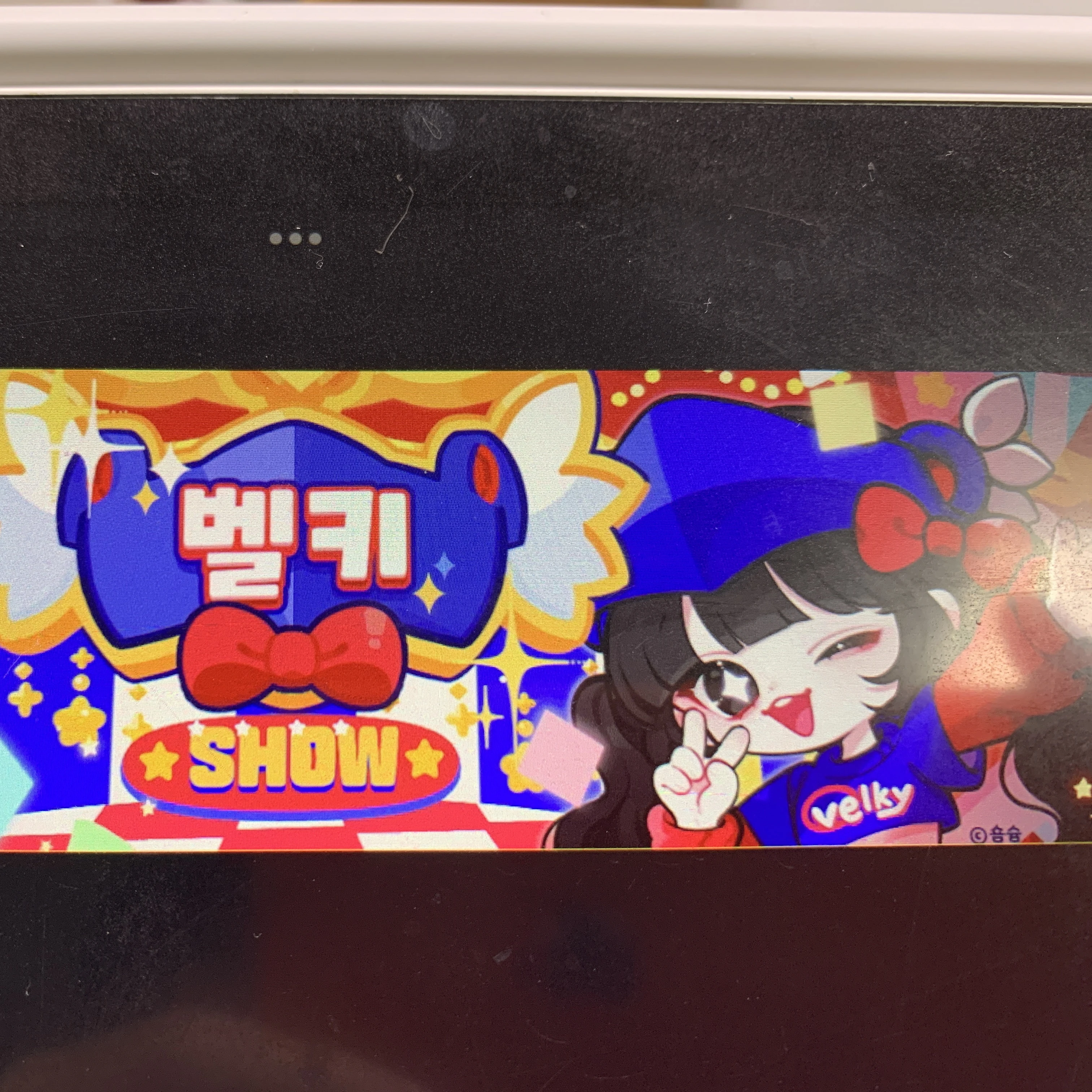 벨키