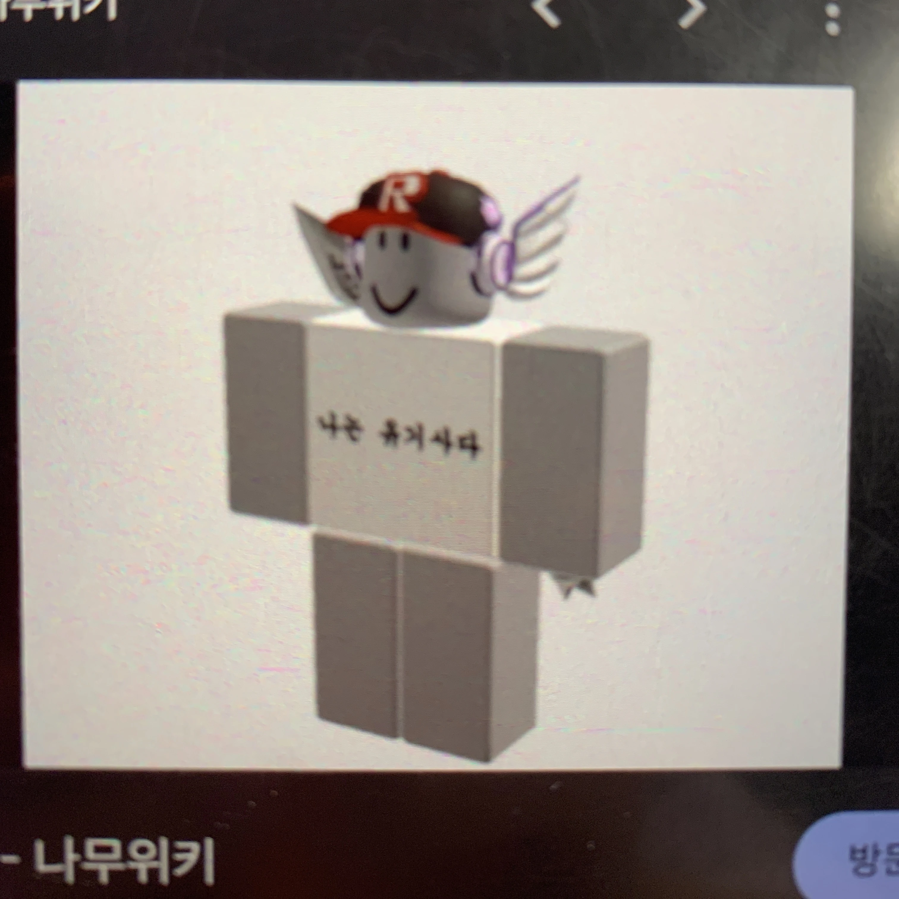 유기사