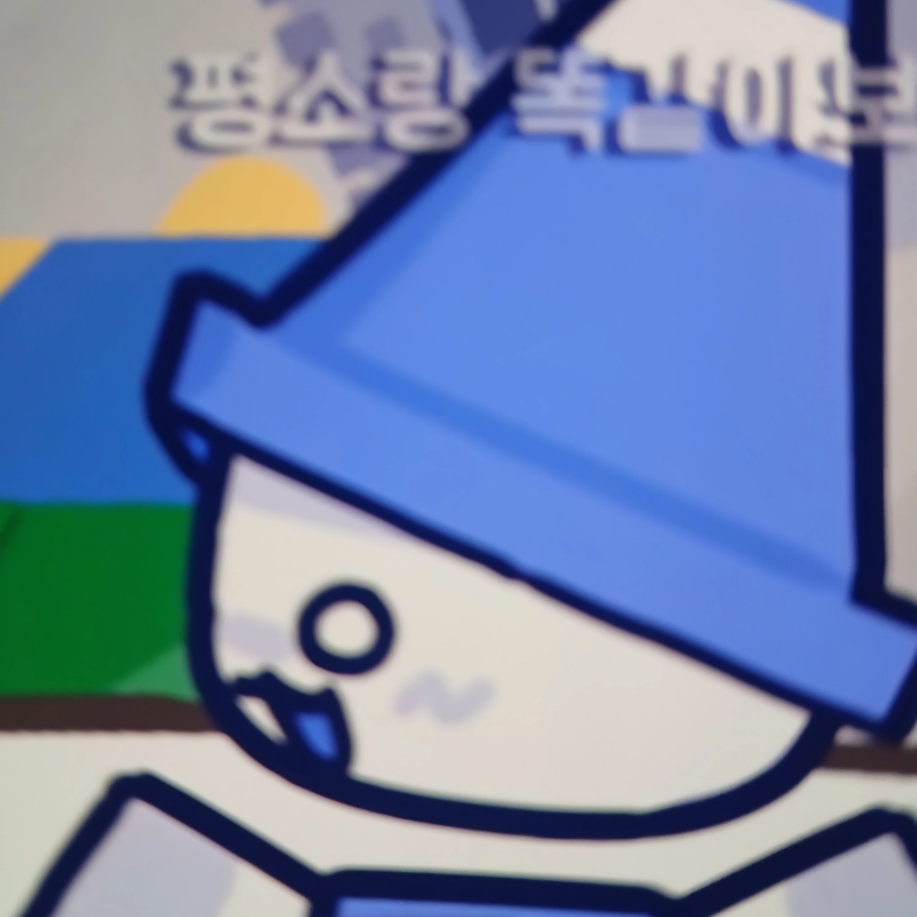 물콘