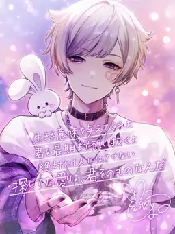 Profile image of 初兎_しょう