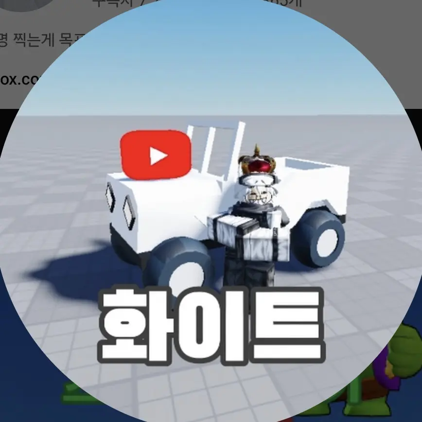 Jamrang의 화이트입니다