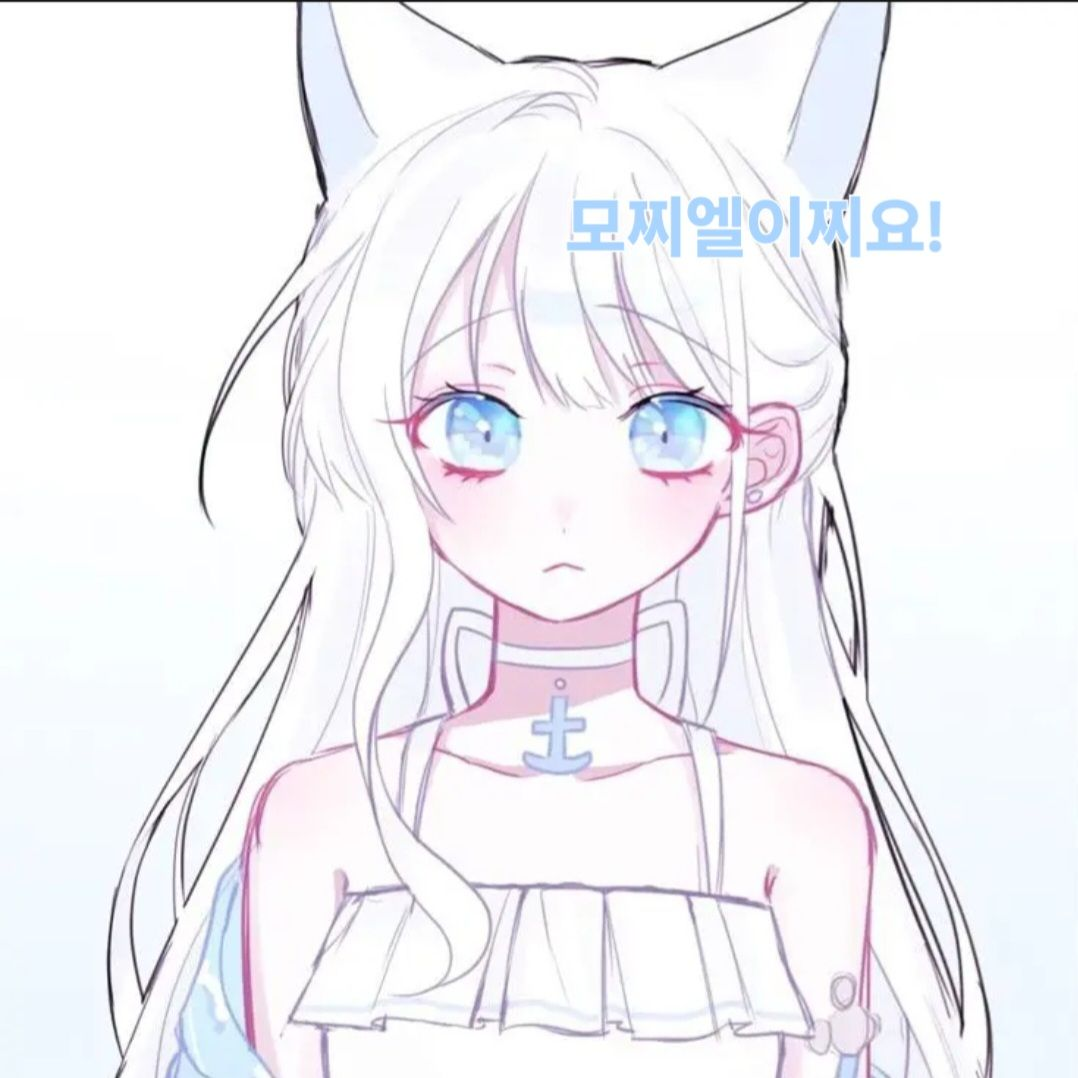 모찌엘 대표 이미지
