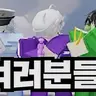 캐릭터 프로필 이미지