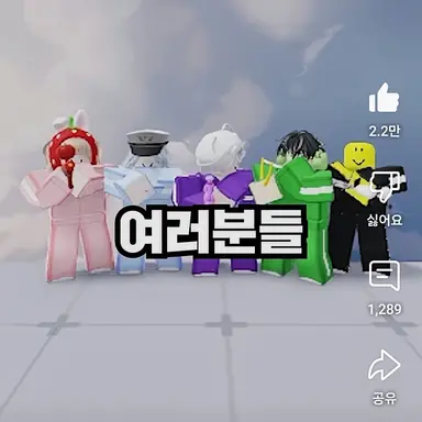 Profile image of 쫄쫄이 패밀리