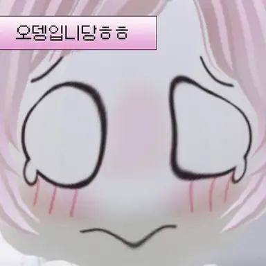 Profile image of 오뎅