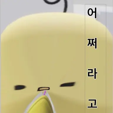 Profile image of 엘로링