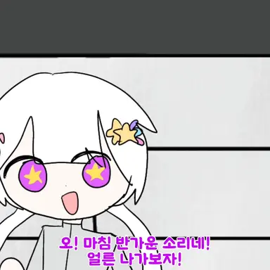 Profile image of 멜로우