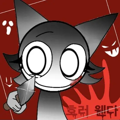 Profile image of 호러 웬다