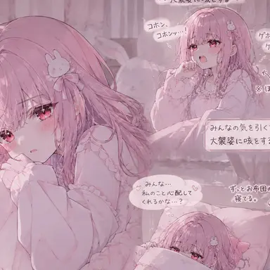 Profile image of あと
