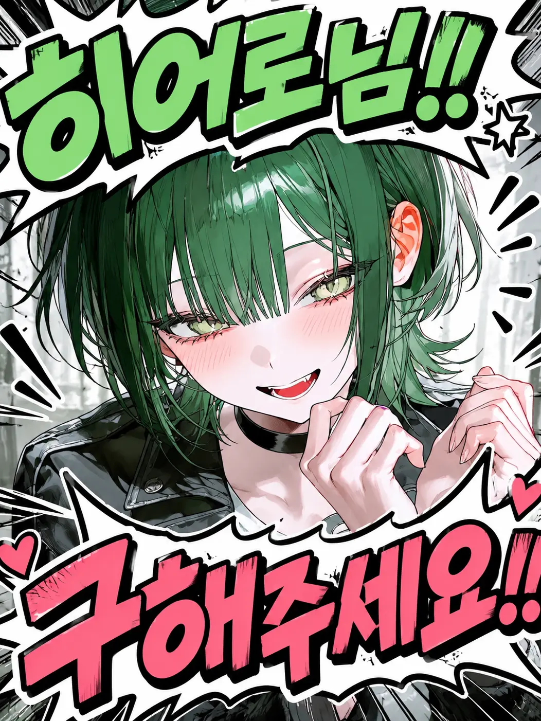 Jabo0ha의 히어로님 저 길을 잃어버렸어요!!