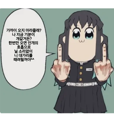 Profile image of 무이치로