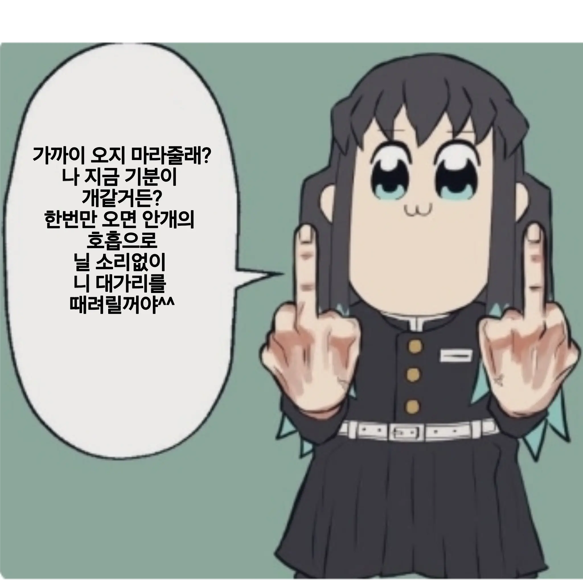 IloveDanganronpa의 더워 죽을 무이치로와 탄지로