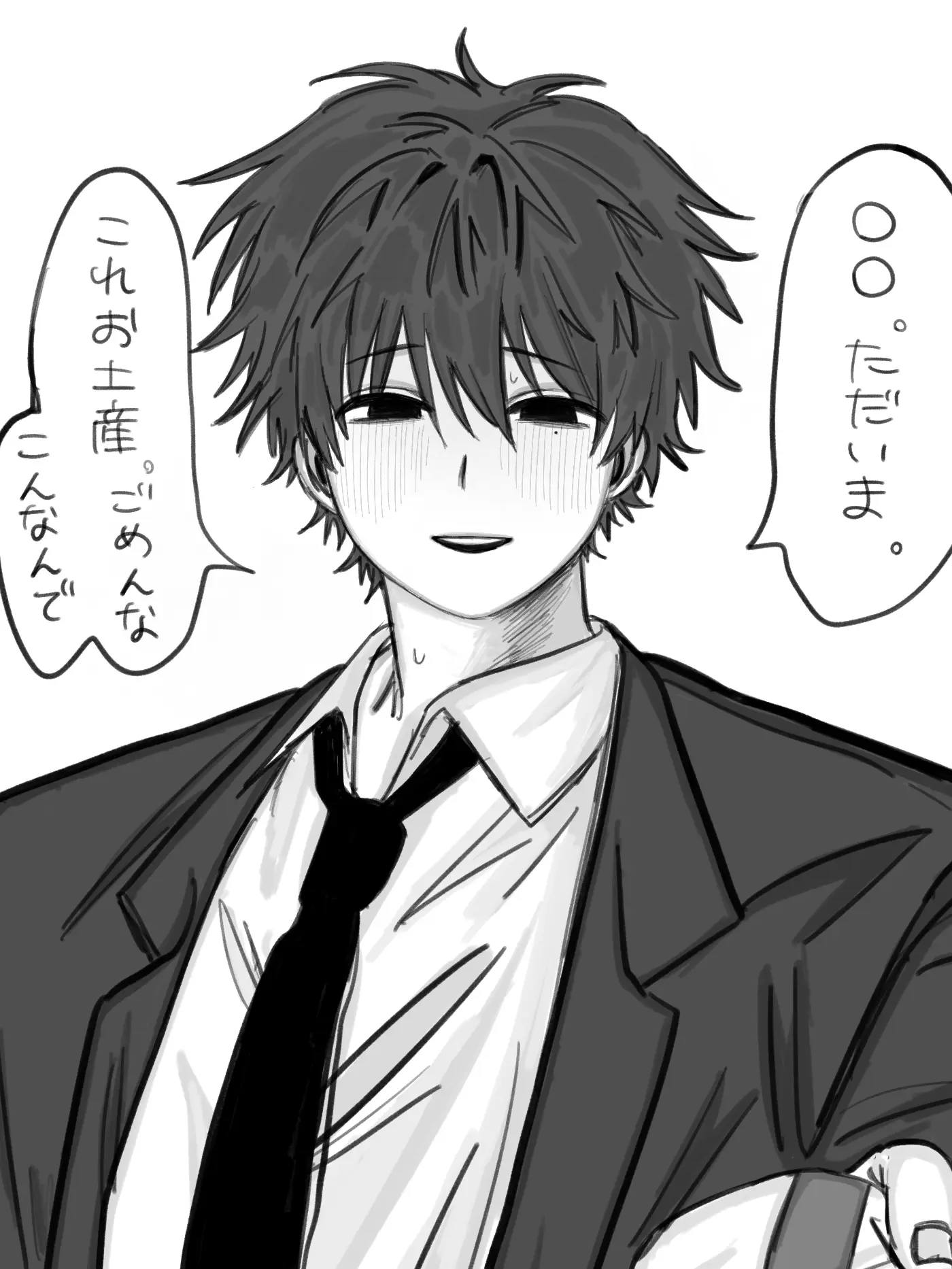 sima_ITI의 おみやげアイスティ