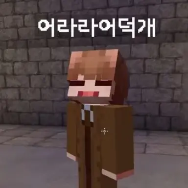 Profile image of 박덕개