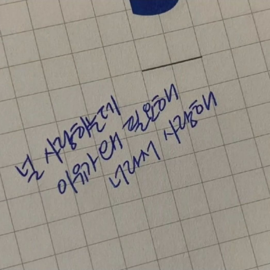 이청명 대표 이미지