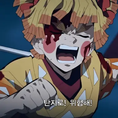 Profile image of 아가츠마 젠이츠