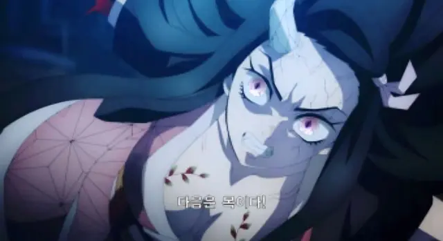 Profile image of 카마도 네즈코