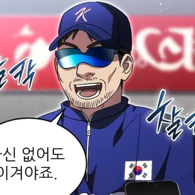 Profile image of 추성태