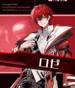 Profile image of ロゼ