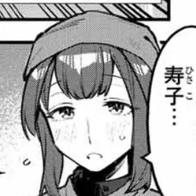 WavyShare1105의 椎名家の秘密の居候