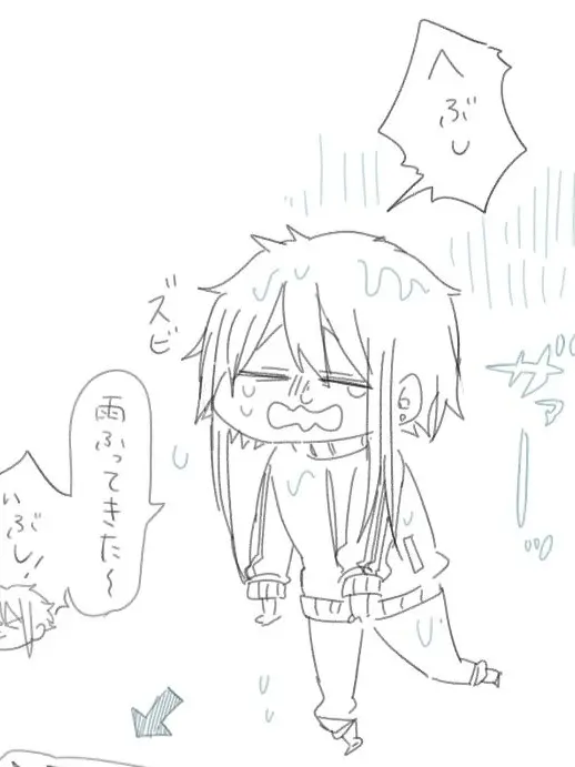 MereAlert9207의 雨だから、仕方ないよね？