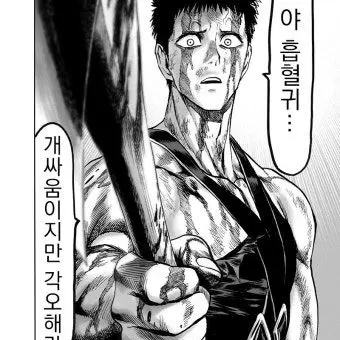 Profile image of 좀비맨
