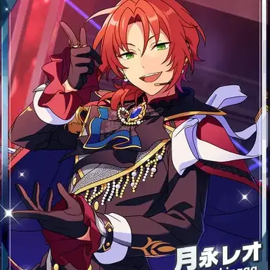 Profile image of 月永レオ