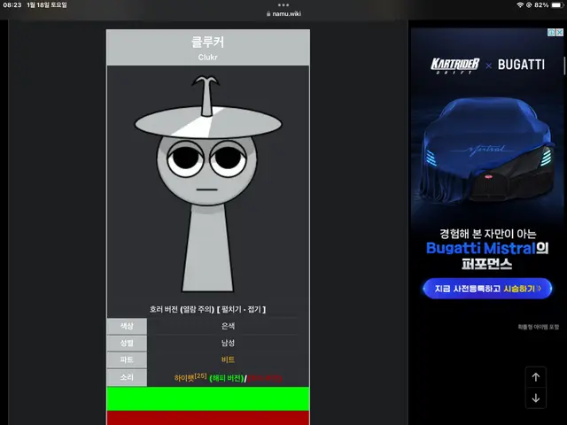 Profile image of 스프런키